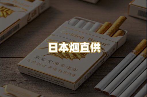 外烟爆珠系列